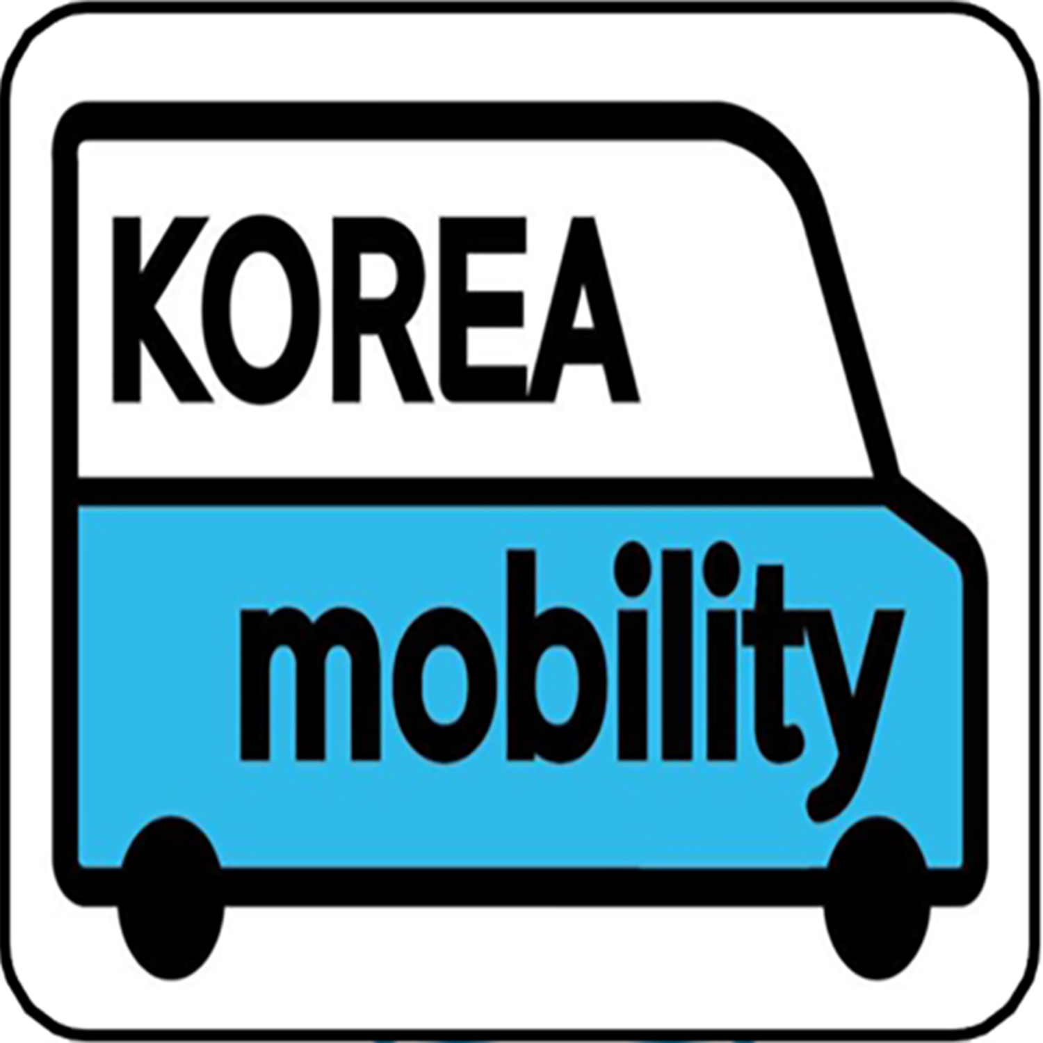 변화와 혁신